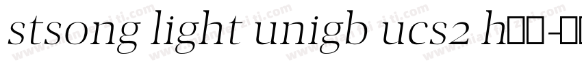 stsong light unigb ucs2 h字体字体转换